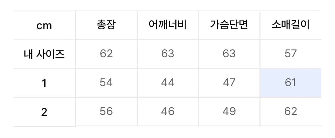 스터드 웨스턴 자켓 (BROWN) 상품이미지3