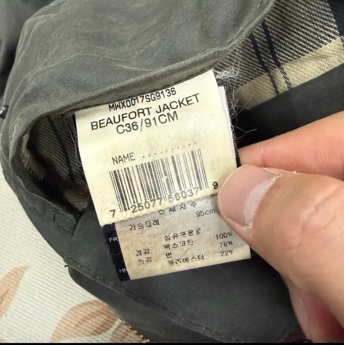 (M)바버 Barbour 뷰포트 왁스자켓(올리브) 상품이미지5