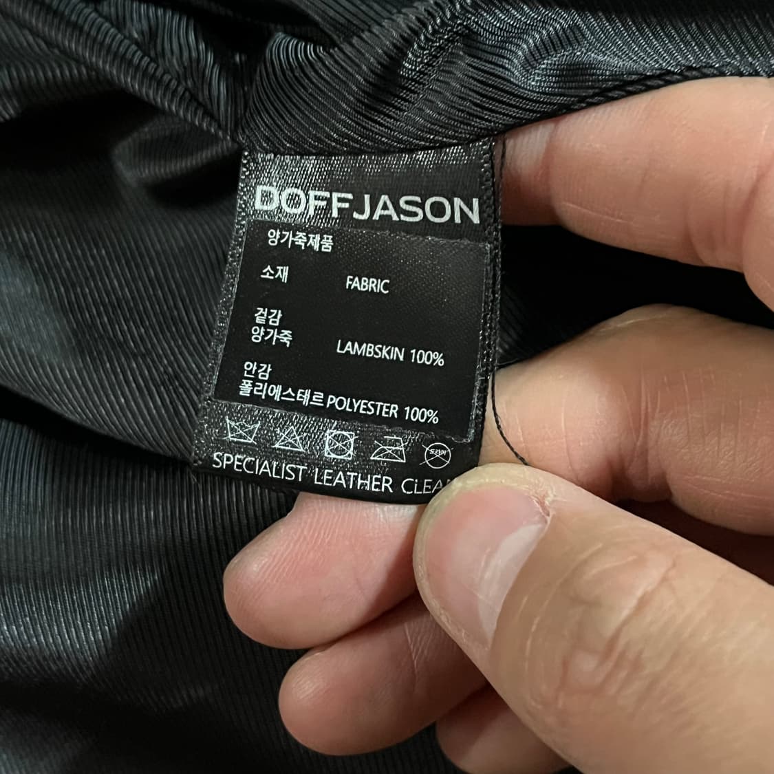 [100-105] 도프제이슨 오버핏 램스킨 자켓 상품이미지10