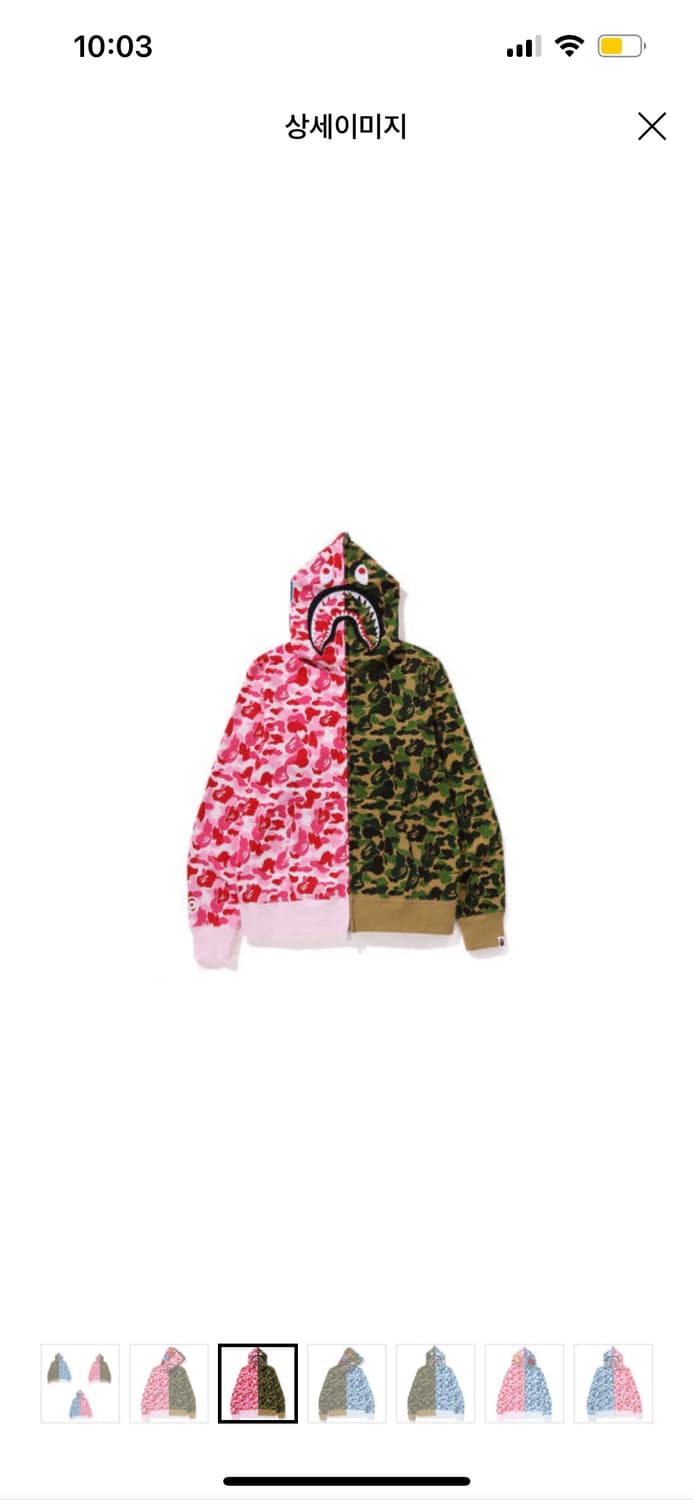 매물없음) 베이프 아수라 핑녹계 후드집업 상품이미지1