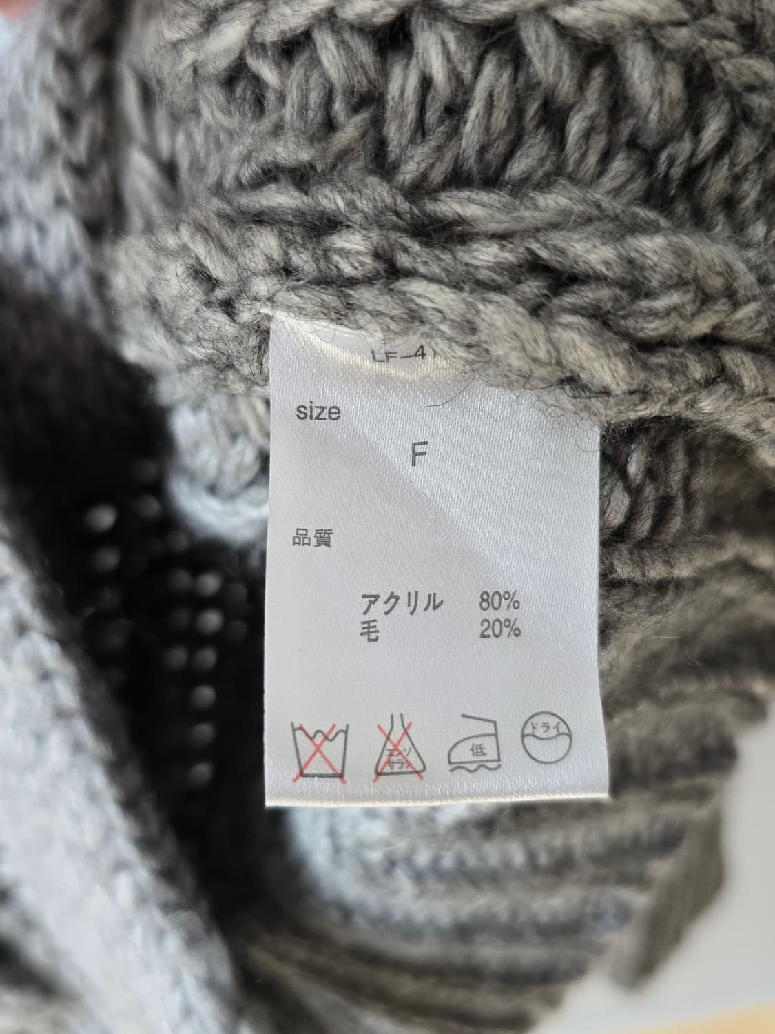 LOWRYS FARM 울혼방 롱가디건 Free 상품이미지6