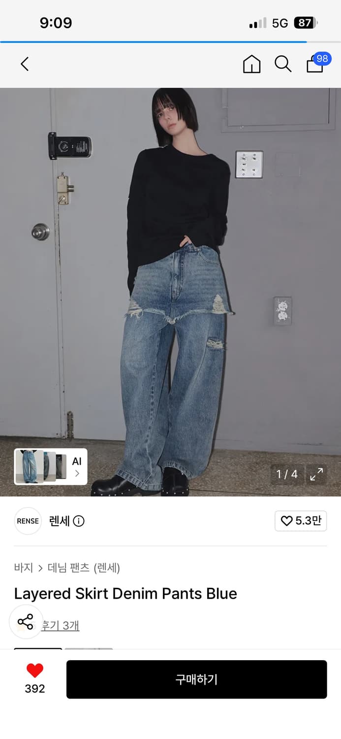렌세 레이어드 스커트 데님 팬츠 블루 상품이미지1