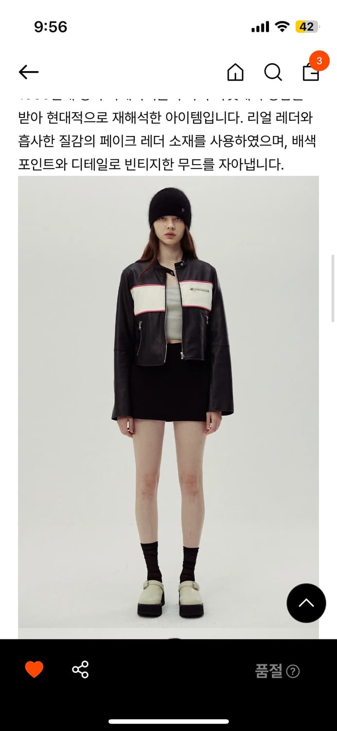 (슬기해린 착용)시눈 슬림 바이커 레더자켓 상품이미지1