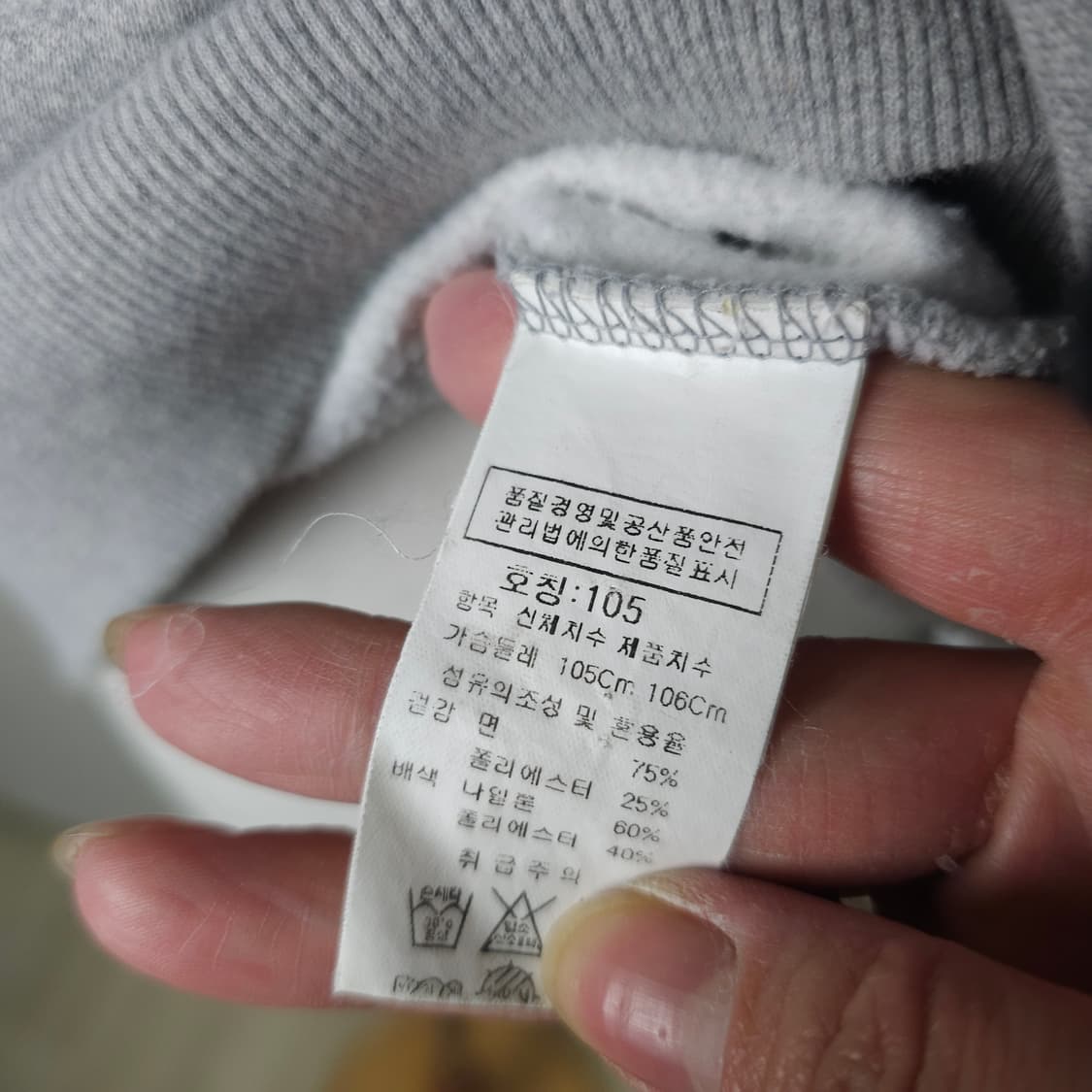 CP컴퍼니 맨투맨 남자105사이즈  상품이미지8