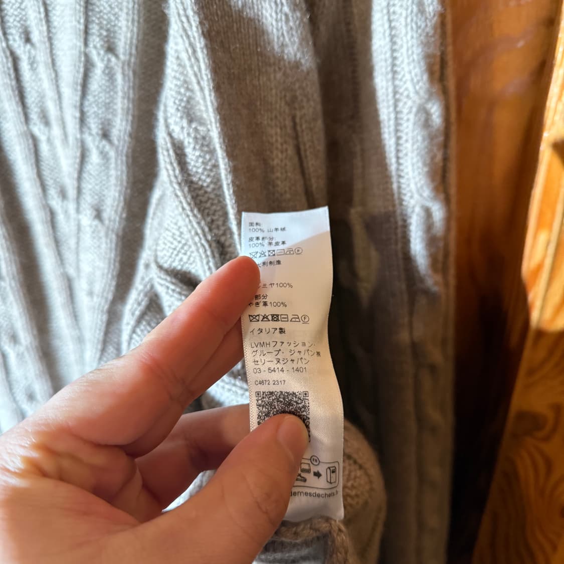 셀린느 트리옹프 캐시미어 니트 가디건 상품이미지7