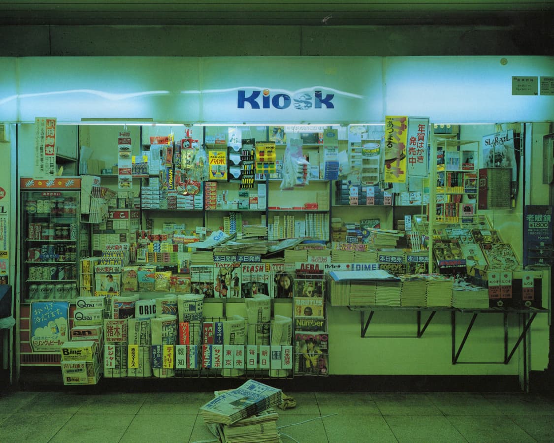 Shinjuku Grand Palace (1998) by Beams 초판 상품이미지10