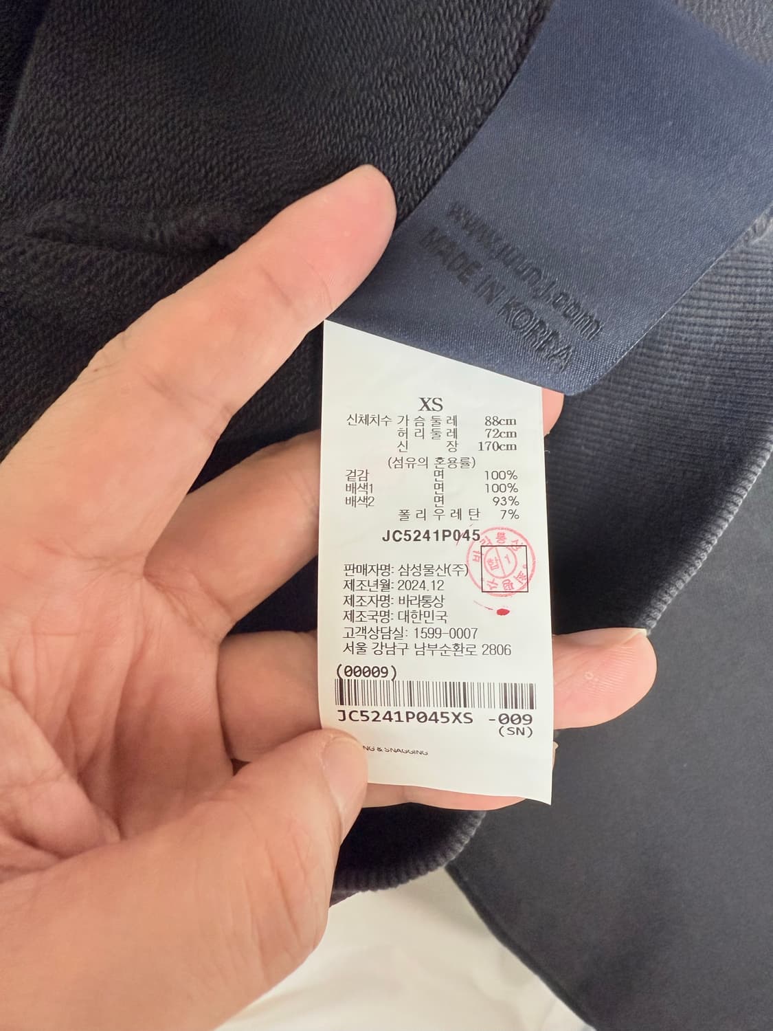 (25ss새상품)준지 뉴 다잉 오버핏 스웨트 셔츠 상품이미지4