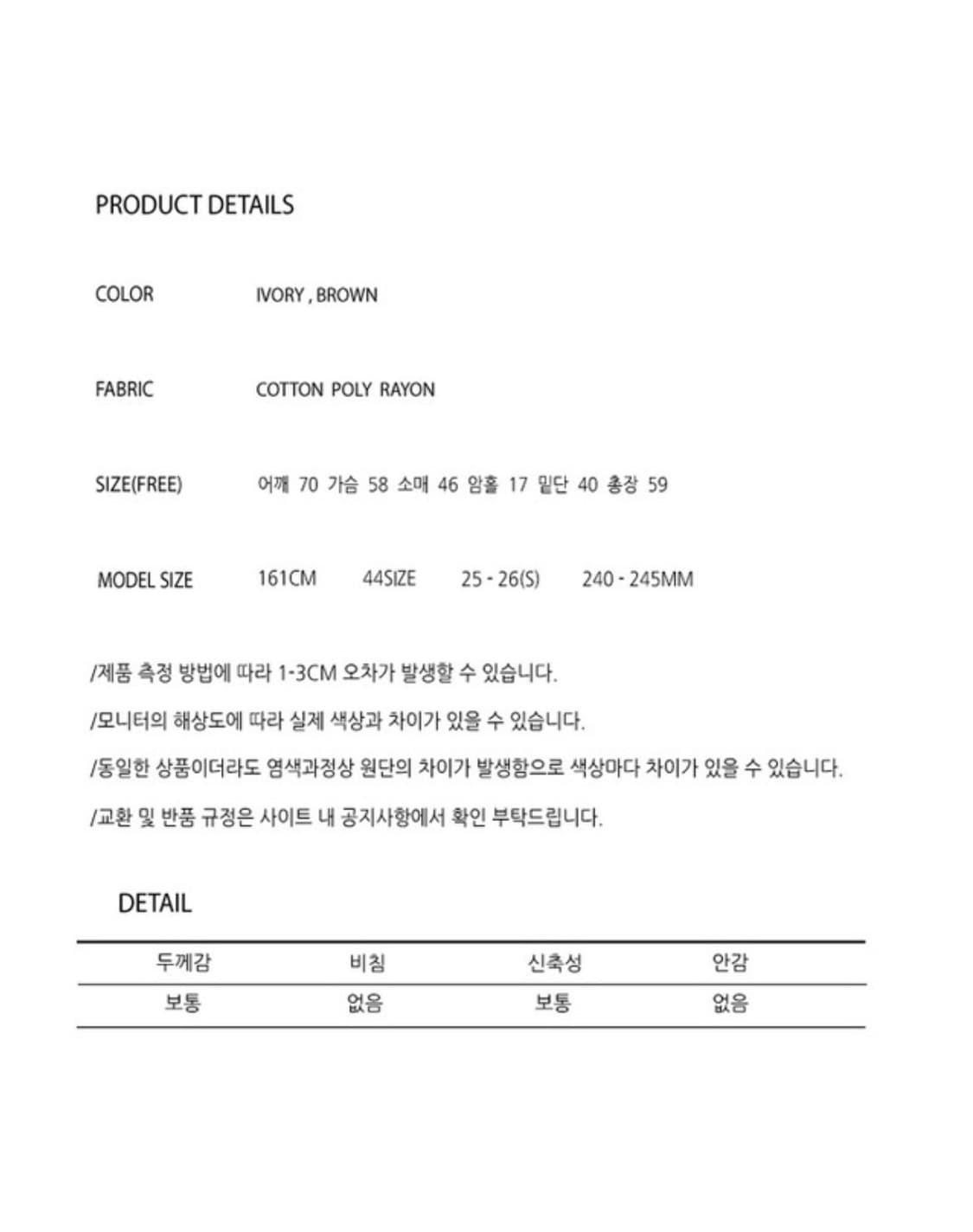 soft button shoulder tee 상품이미지2