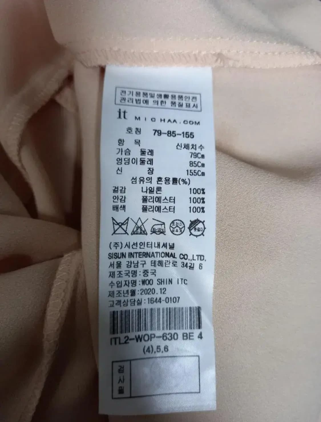 새 잇미샤 레이스아일렛 춘하 맥시원피스 33 상품이미지10