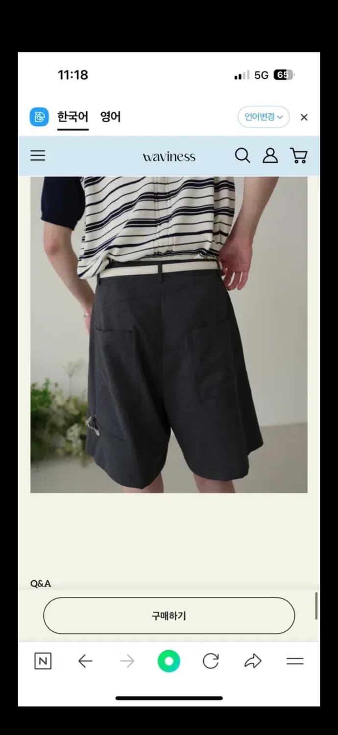 웨이비니스 플레어 버뮤다 팬츠 -그레이 체크 2사이즈 판매합니다(새상품) 상품이미지2