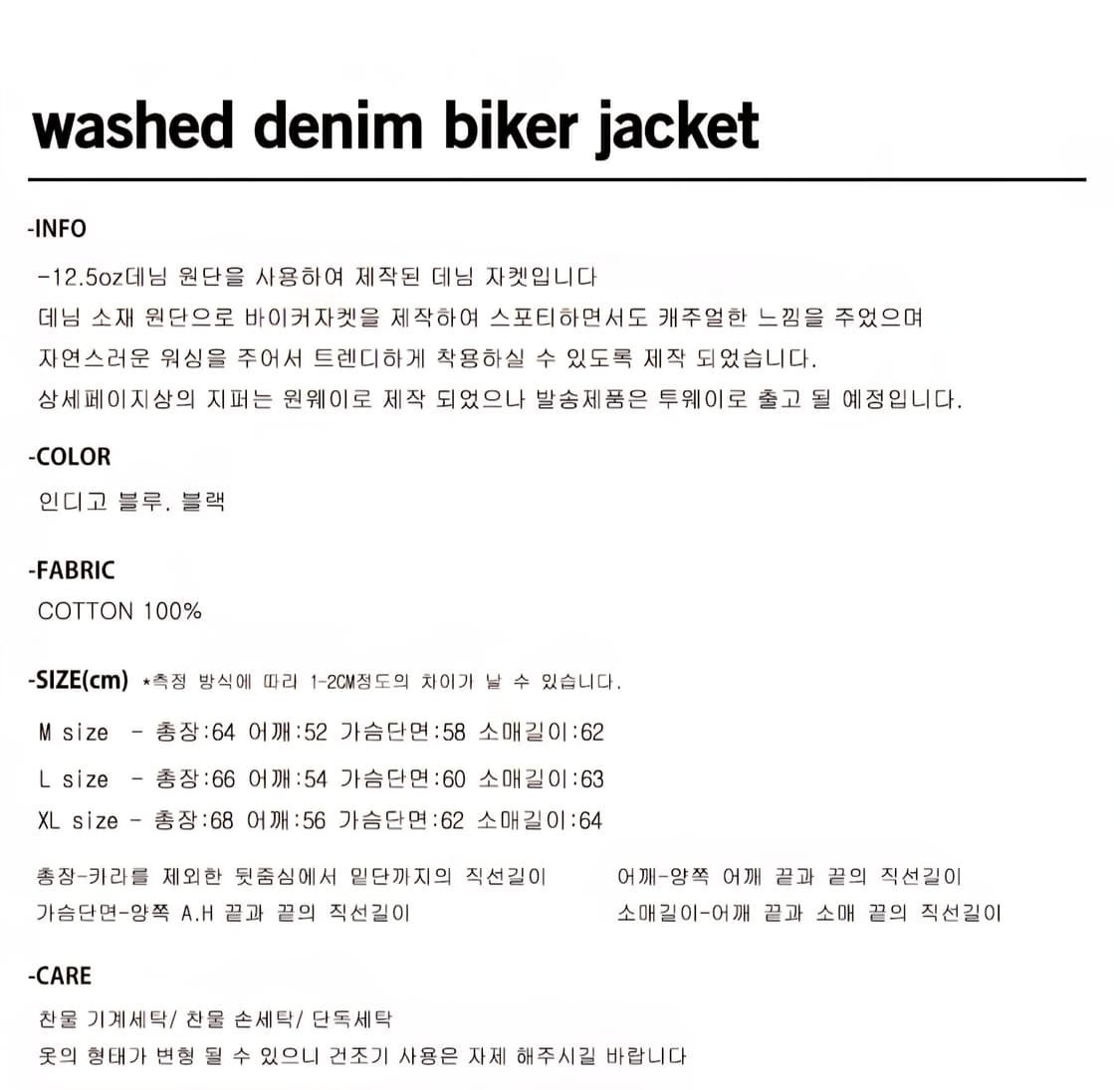 새상품) 바이엘 데님 바이커 자켓(정가 10만원) 상품이미지3
