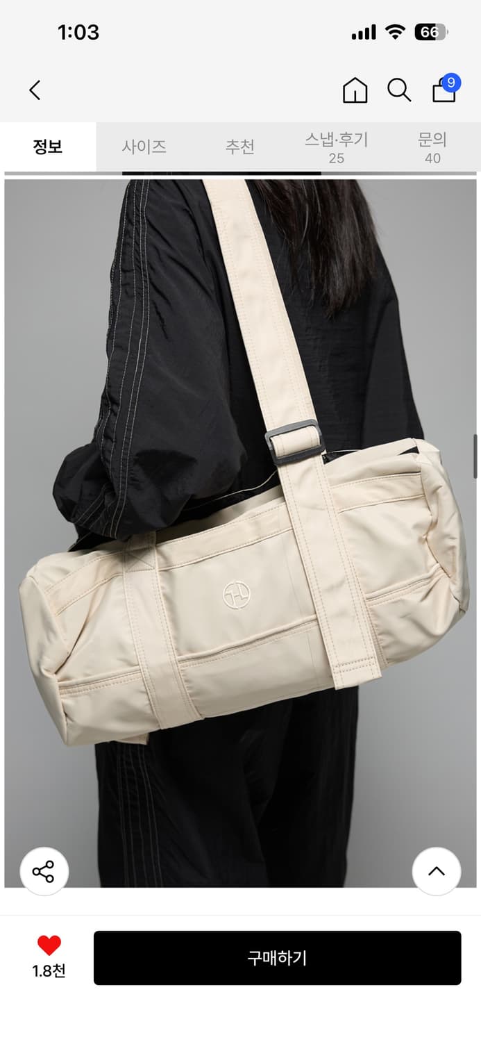 헤더헬렌 보스턴/더플백 상품이미지2