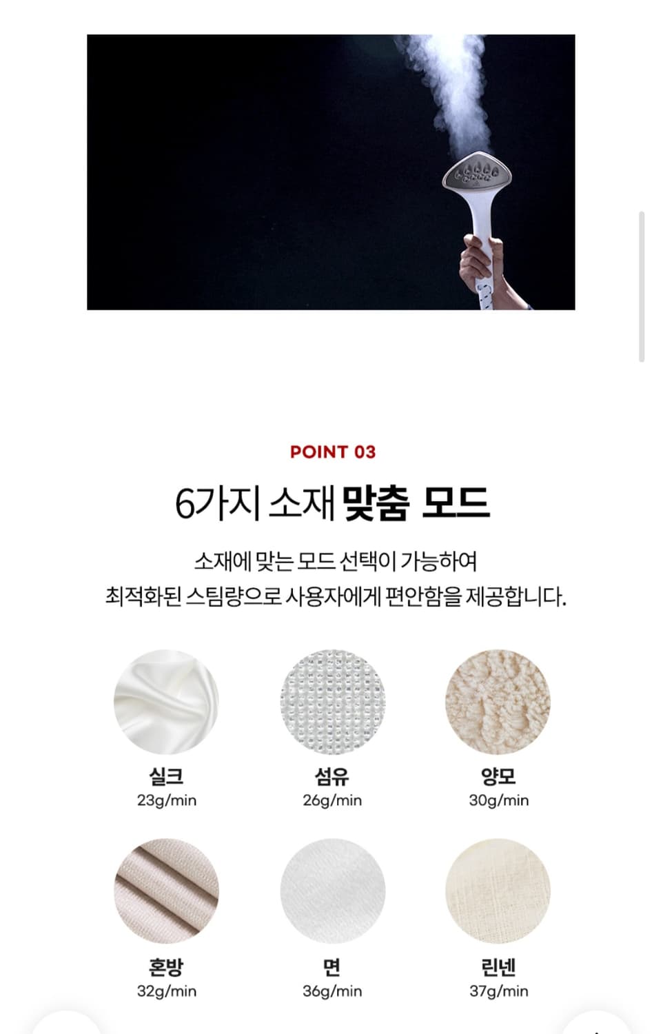 한경희 스탠드형 스팀다리미 HEsi-D1800 (2023년 출시) 상품이미지9