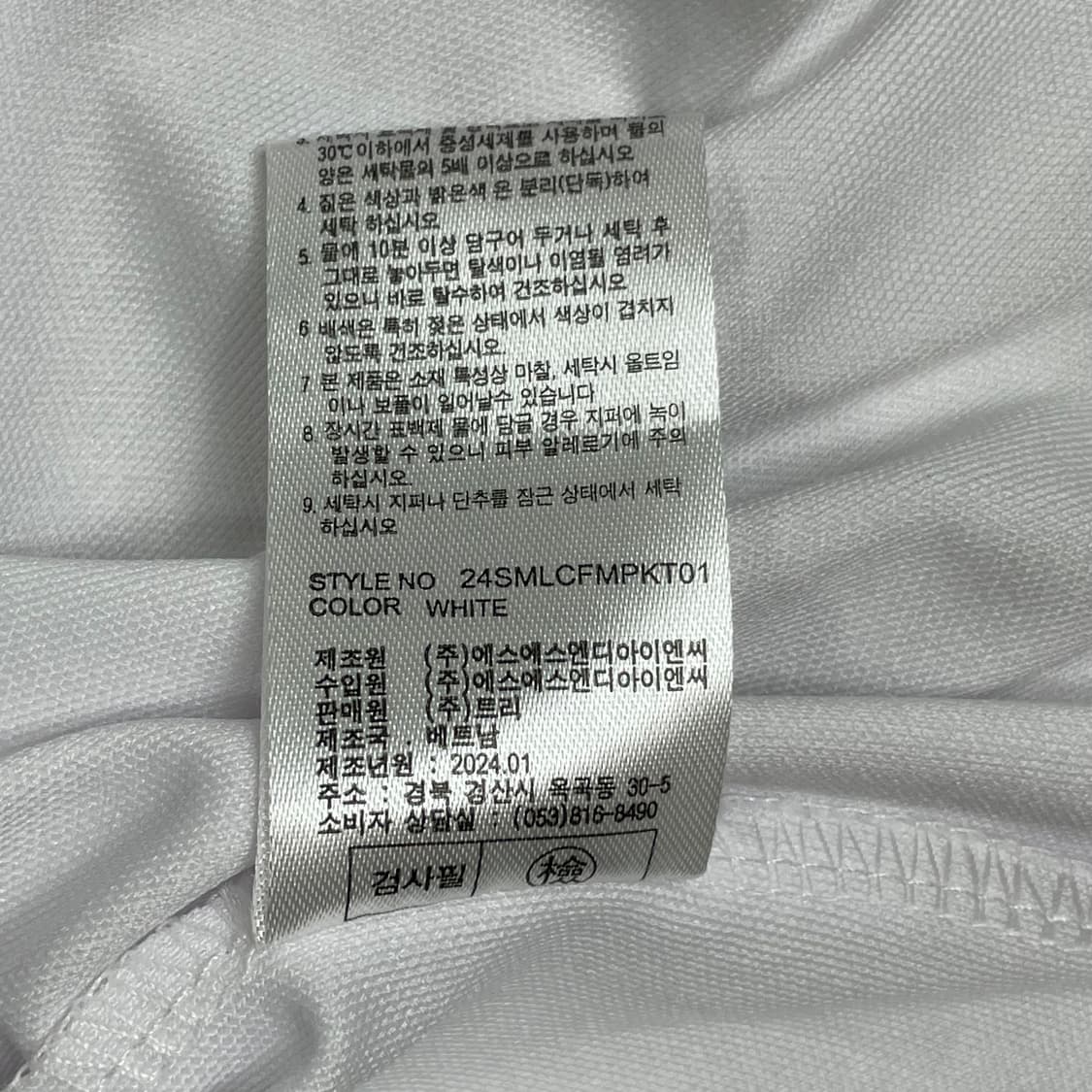 CAF 골프 카라티 105 화이트 상품이미지5