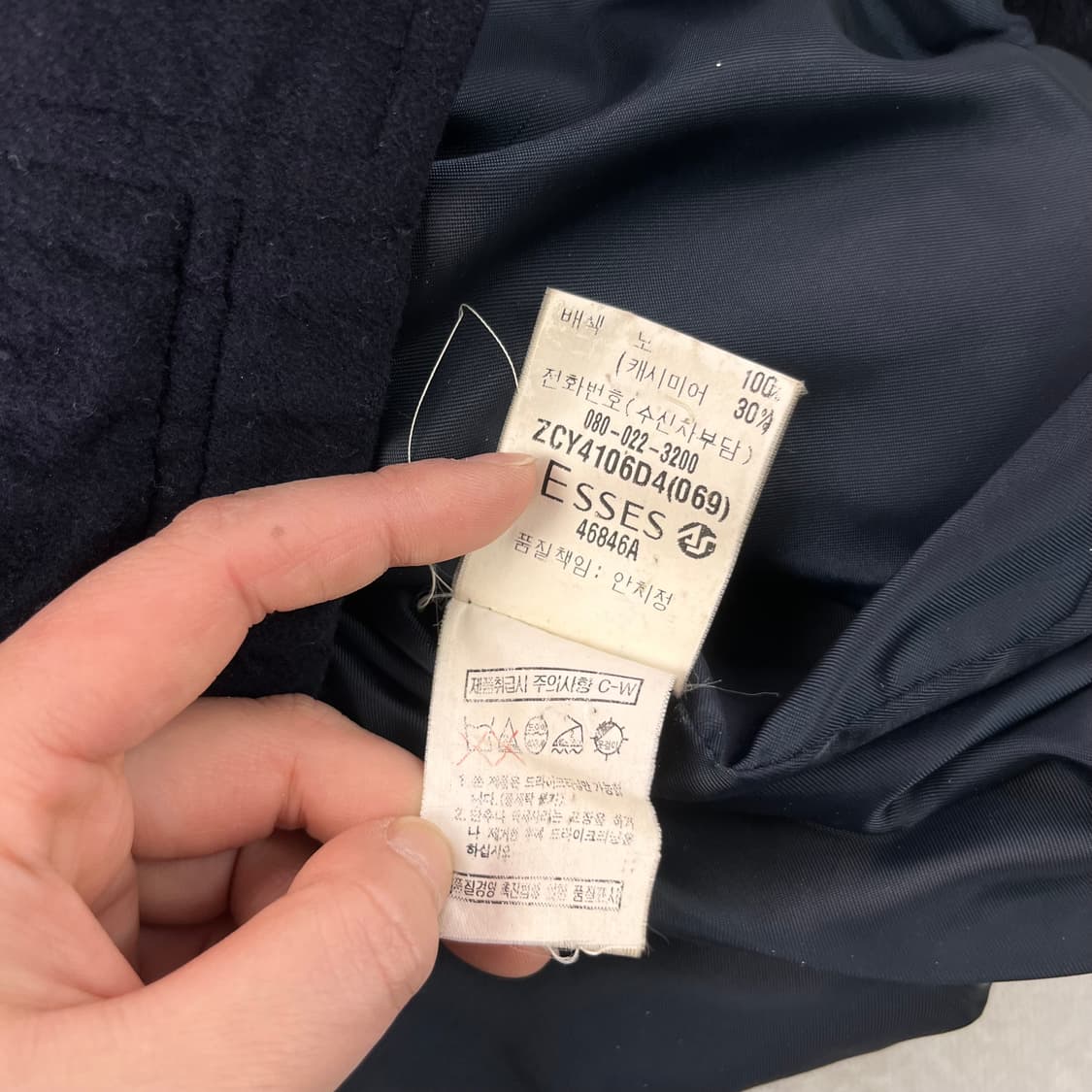 100 입생로랑 90s 캐시미어 블루종 자켓 상품이미지8