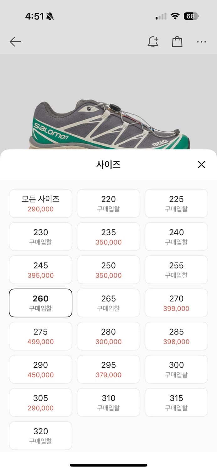 살로몬 xt-6 콰이엇 쉐이드 딥 그린 260 판매 상품이미지7