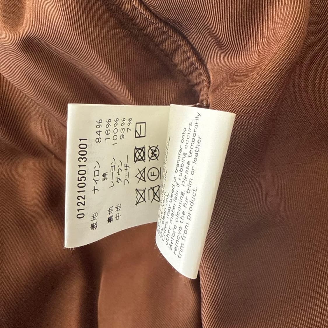 21fw ALTA FIELD DOWN JKT (NY/C) 상품이미지5