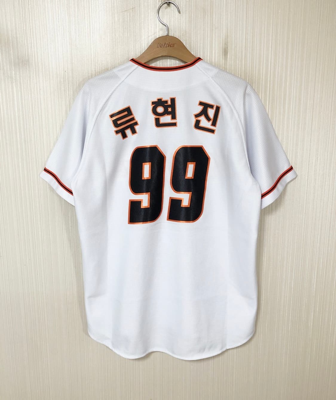 KBO 형지엘리트 한화이글스 홈유니폼/져지 100 #99 류현진 상품이미지1