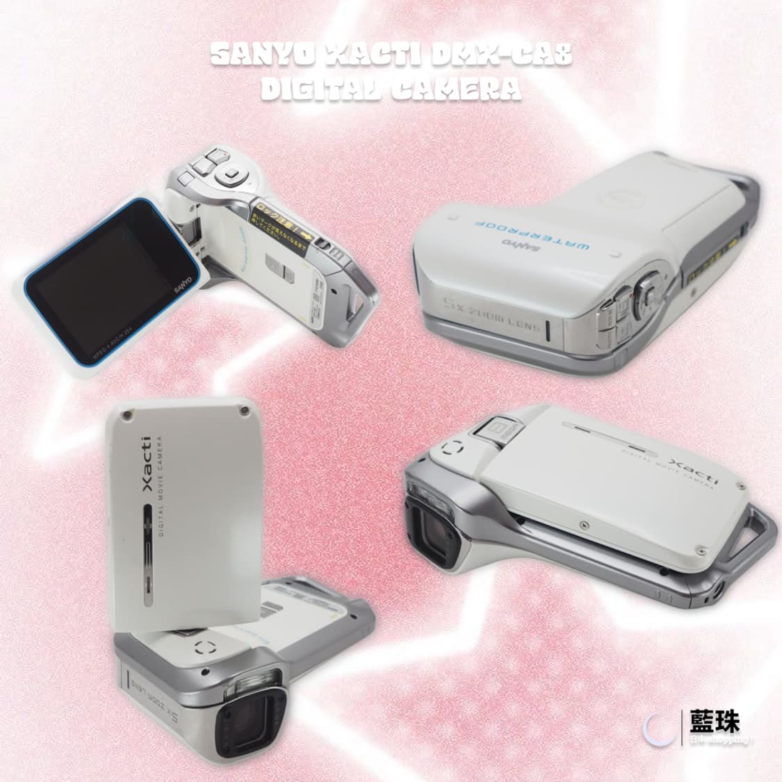 파나소닉 산요 작티 DMX-CA8 레트로 빈티지 캠코더 화이트 상품이미지1