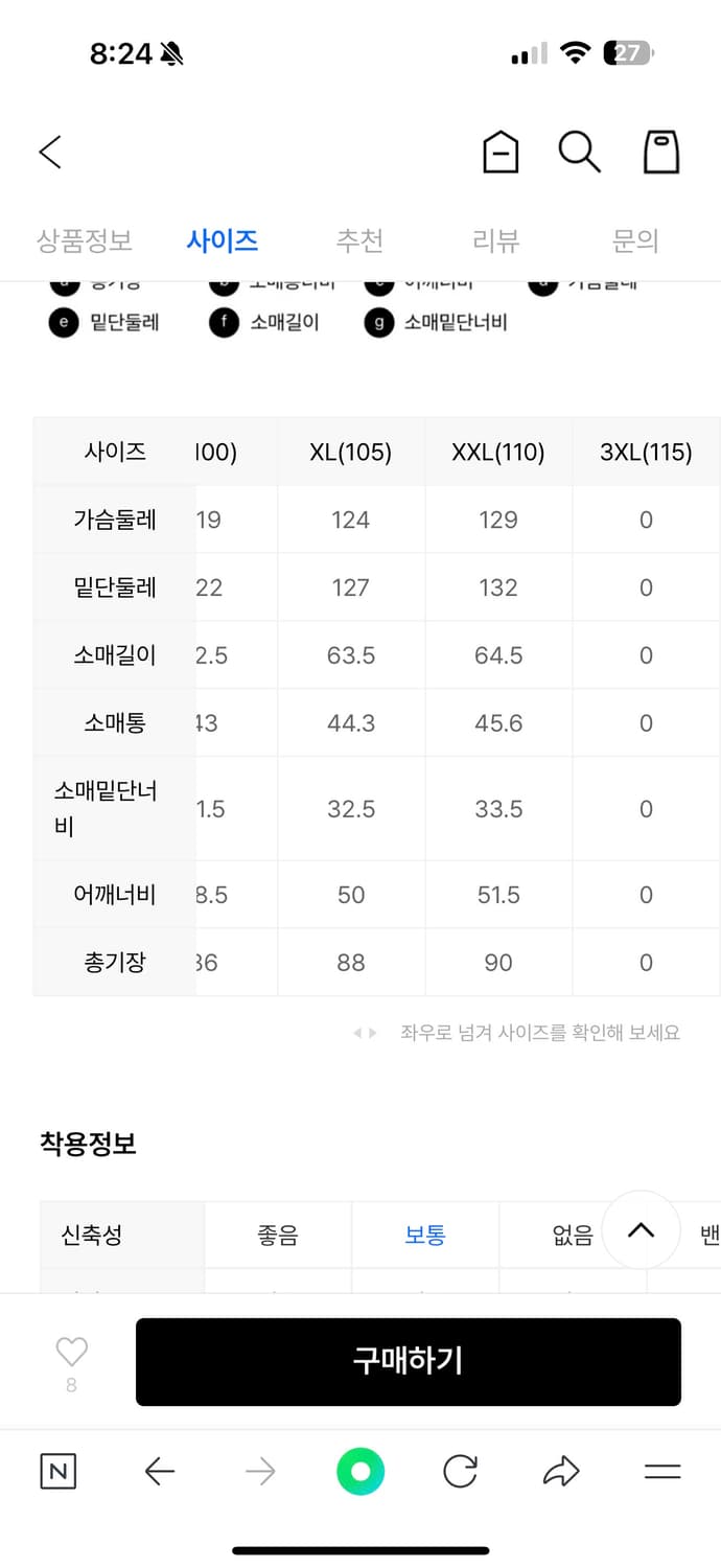 올젠 다운코트(110) 상품이미지6