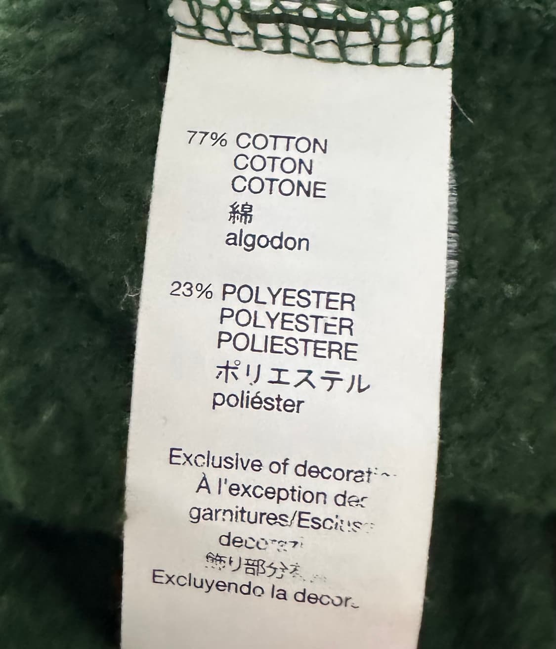 GAP 갭 로고 기모후드티 상품이미지8