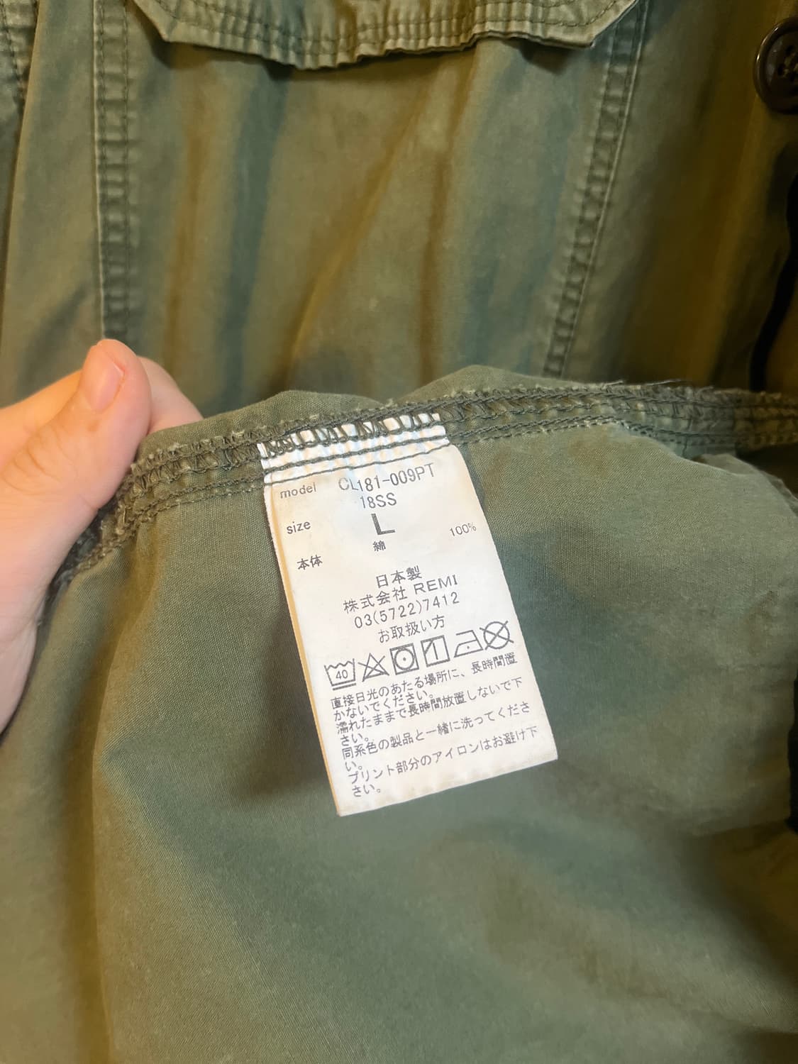 CAL O LINE 칼오라인 밀리터리 피쓰 셔츠 상품이미지8