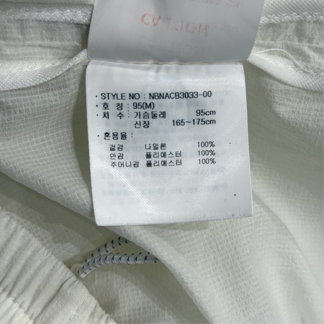 [M] 뉴발란스 우븐 러닝 바람막이 상품이미지9