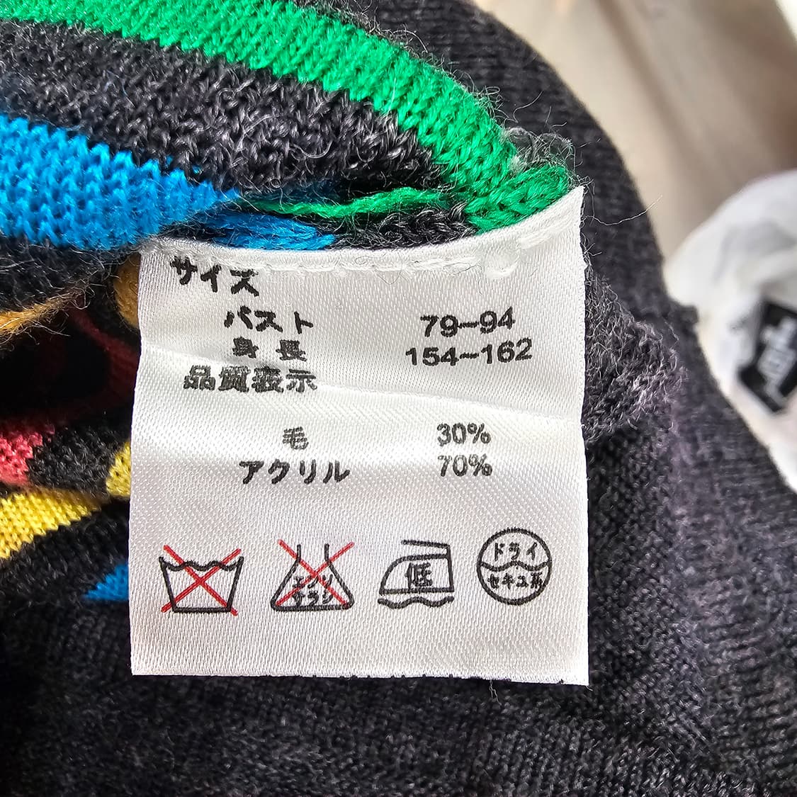 울혼방 멀티스트라이프 겨울 반팔 니트 상품이미지8