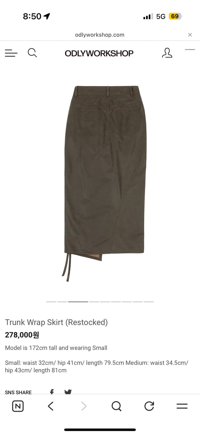 odlyworkshop trunk wrap skirt 상품이미지3