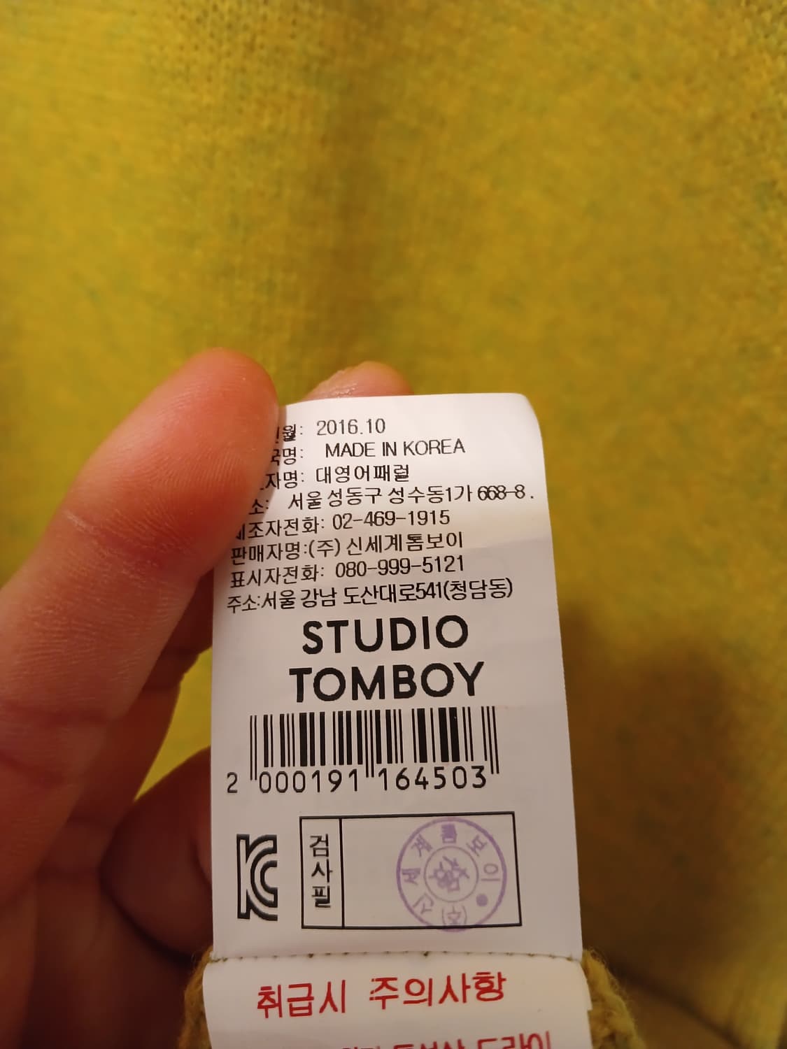 스튜디오톰보이 정품 여성 모직 롱원피스 free 사이즈 상품이미지6