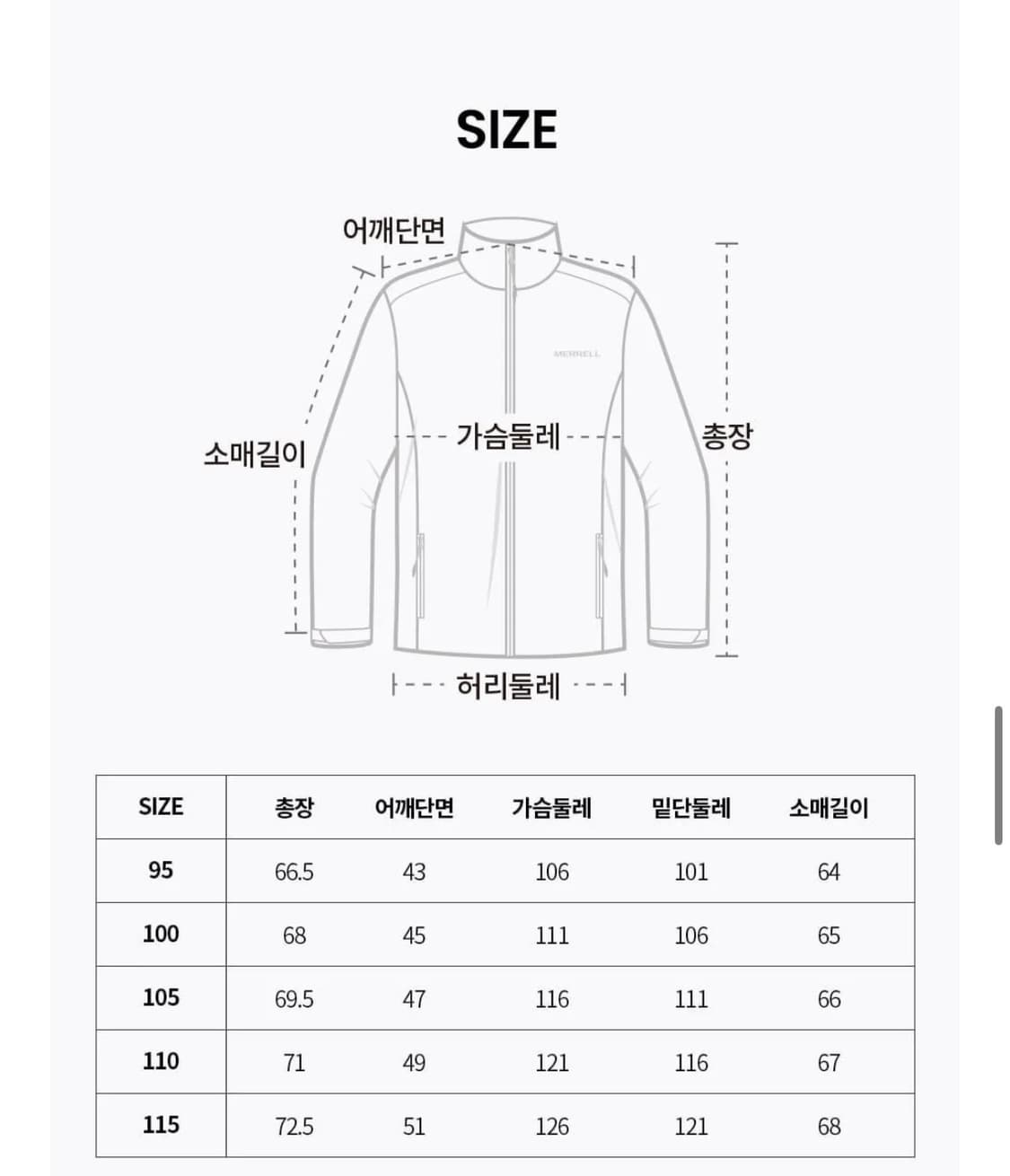 머렐 퀼팅형 하이넥 기본 경량 다운 자켓 상품이미지3