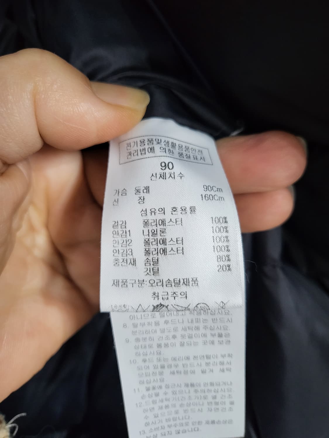 커터앤벅 골프 덕다운 패딩 상품이미지9