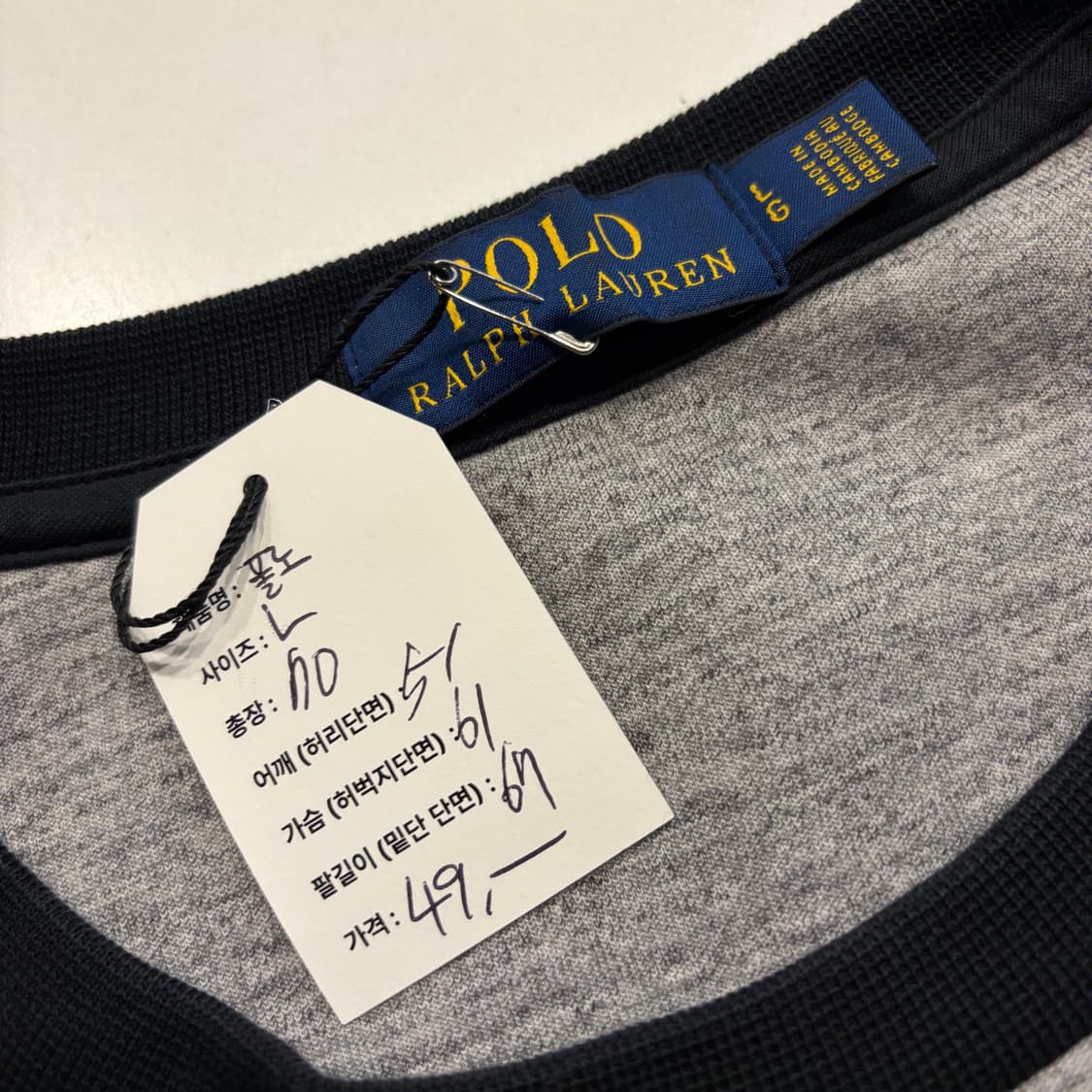 [L] 폴로 랄프로렌 1967 컬러블록 스웻 맨투맨 D694 상품이미지5