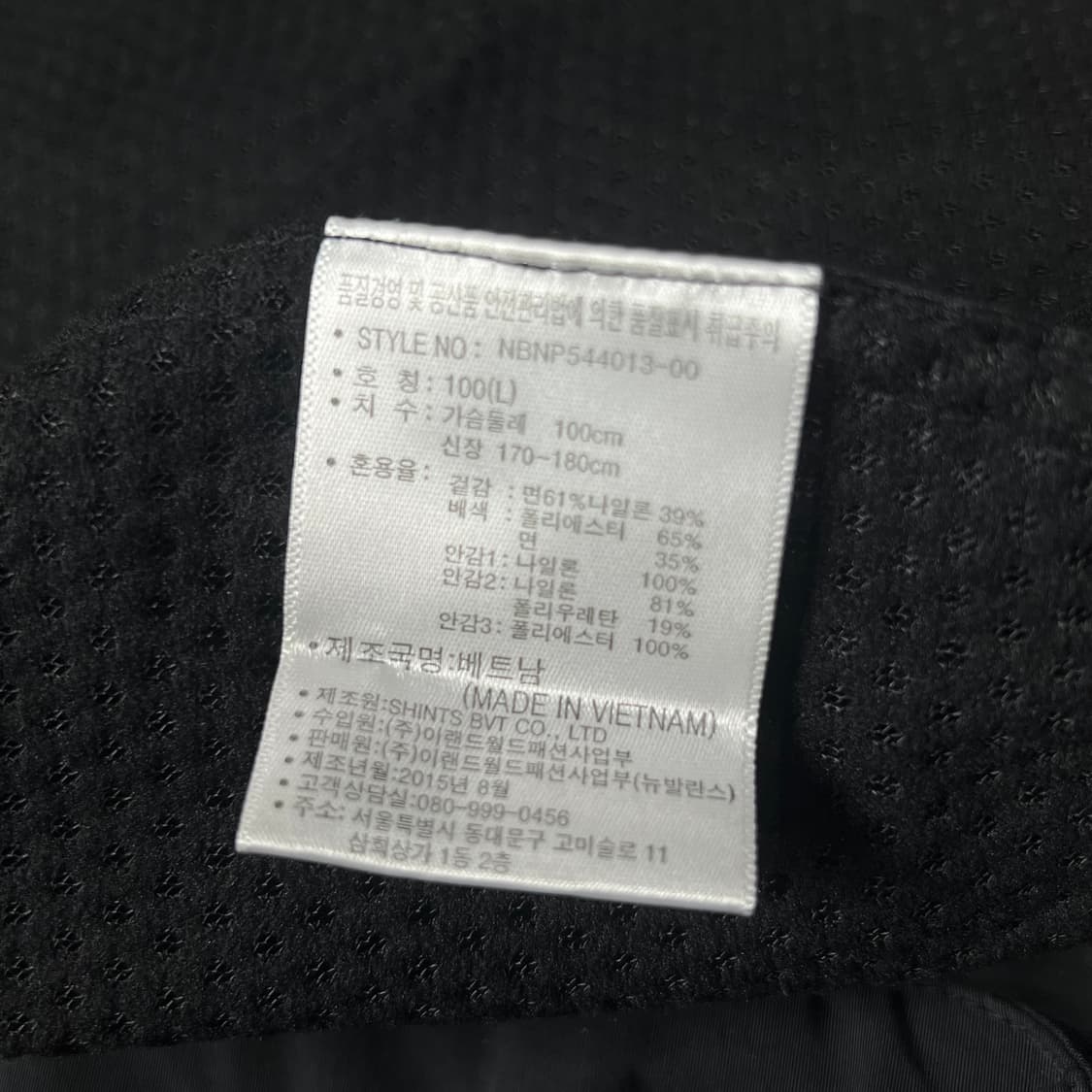 뉴발란스 카메라맨 베스트 블랙 100 상품이미지4
