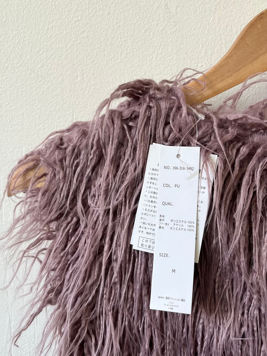 Frame 라벤더 퍼 베스트 자켓 상품이미지3