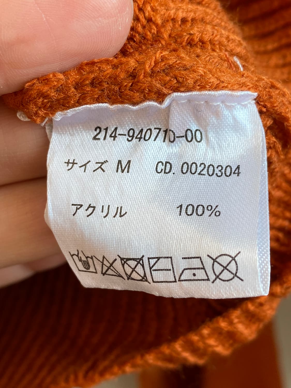 INGNI 오렌지 하프집업 니트(M) 상품이미지9