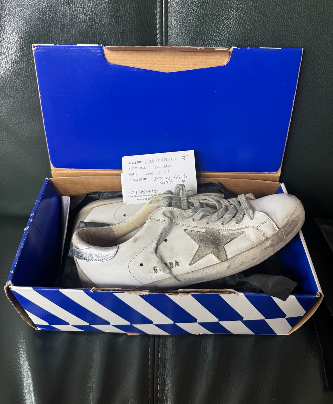 골든구스 스니커즈  상품이미지1