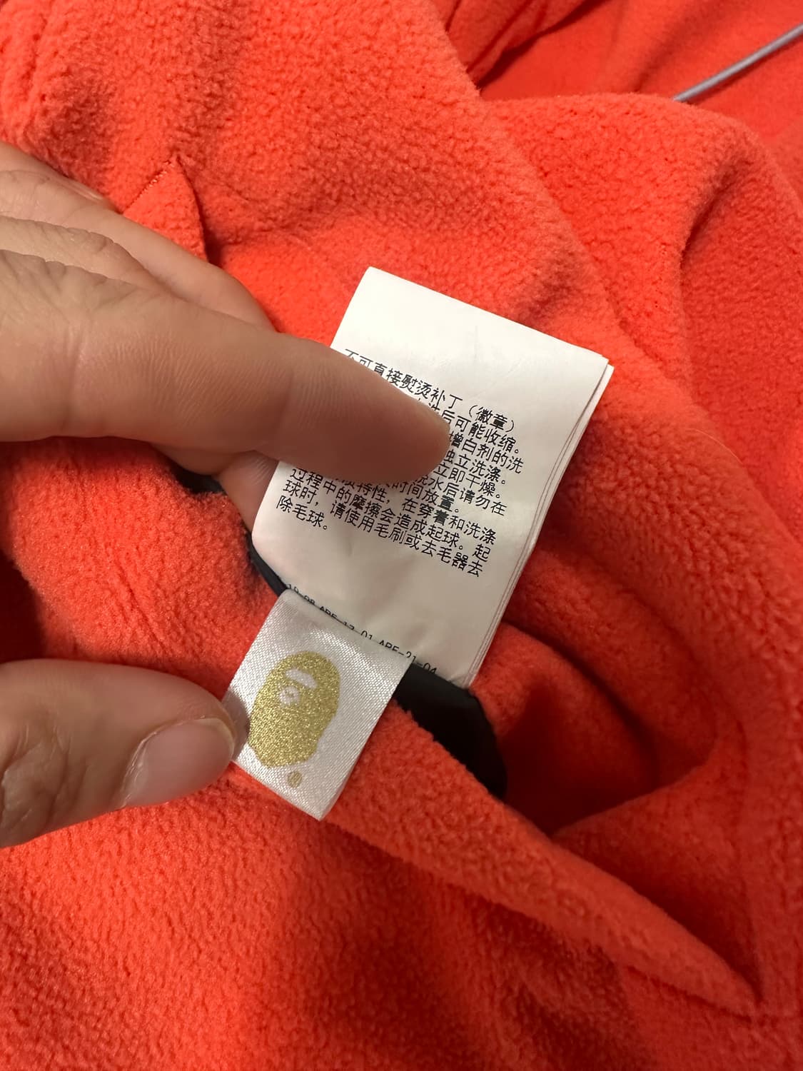 베이프[bape]퍼스트 카모 리버시블 후드자켓 상품이미지7