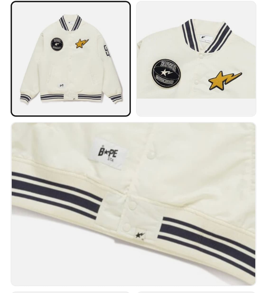 Bapex stadium goods 바시티 자켓 아이보리 L 상품이미지1