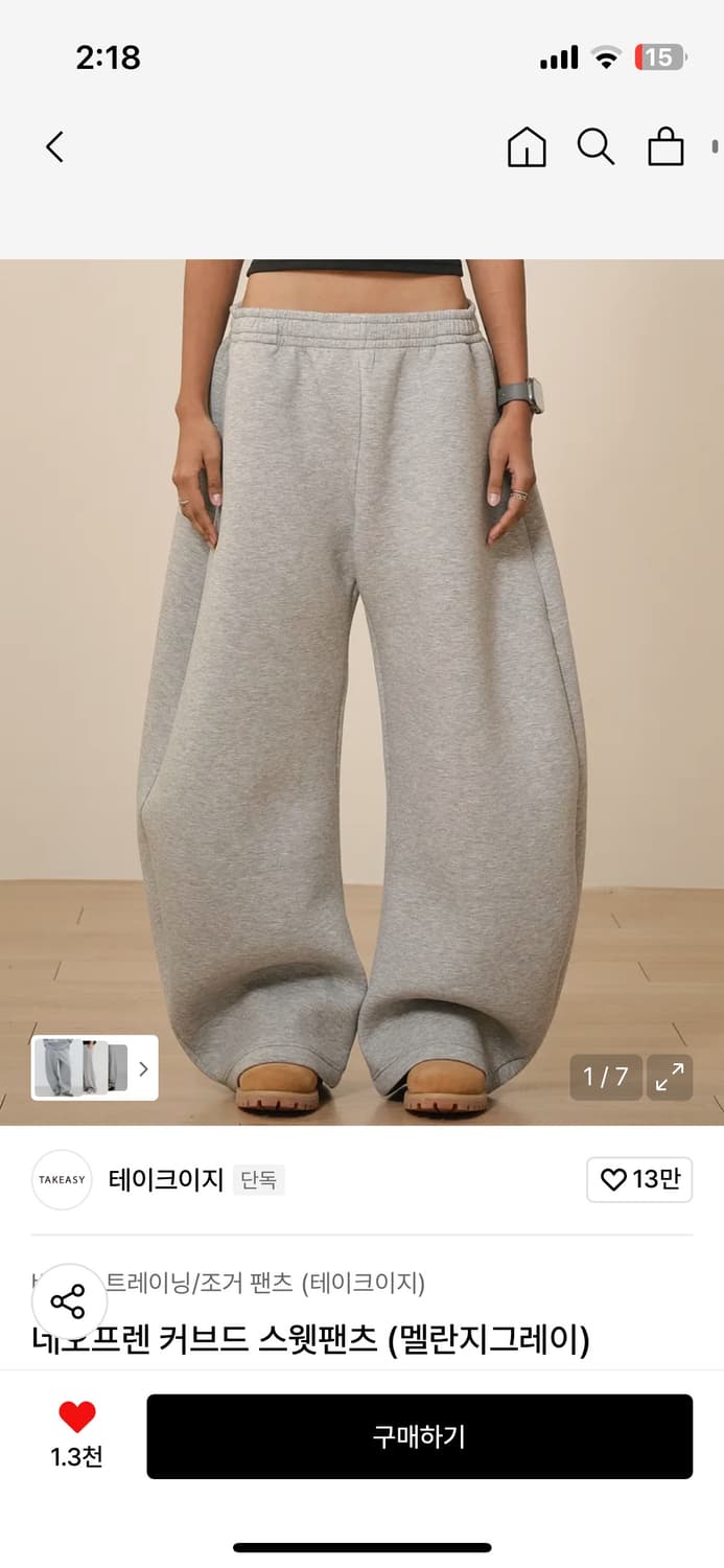 테이크이지 네오프렌 커브드 스웻팬츠 (멜란지그레이)  상품이미지1