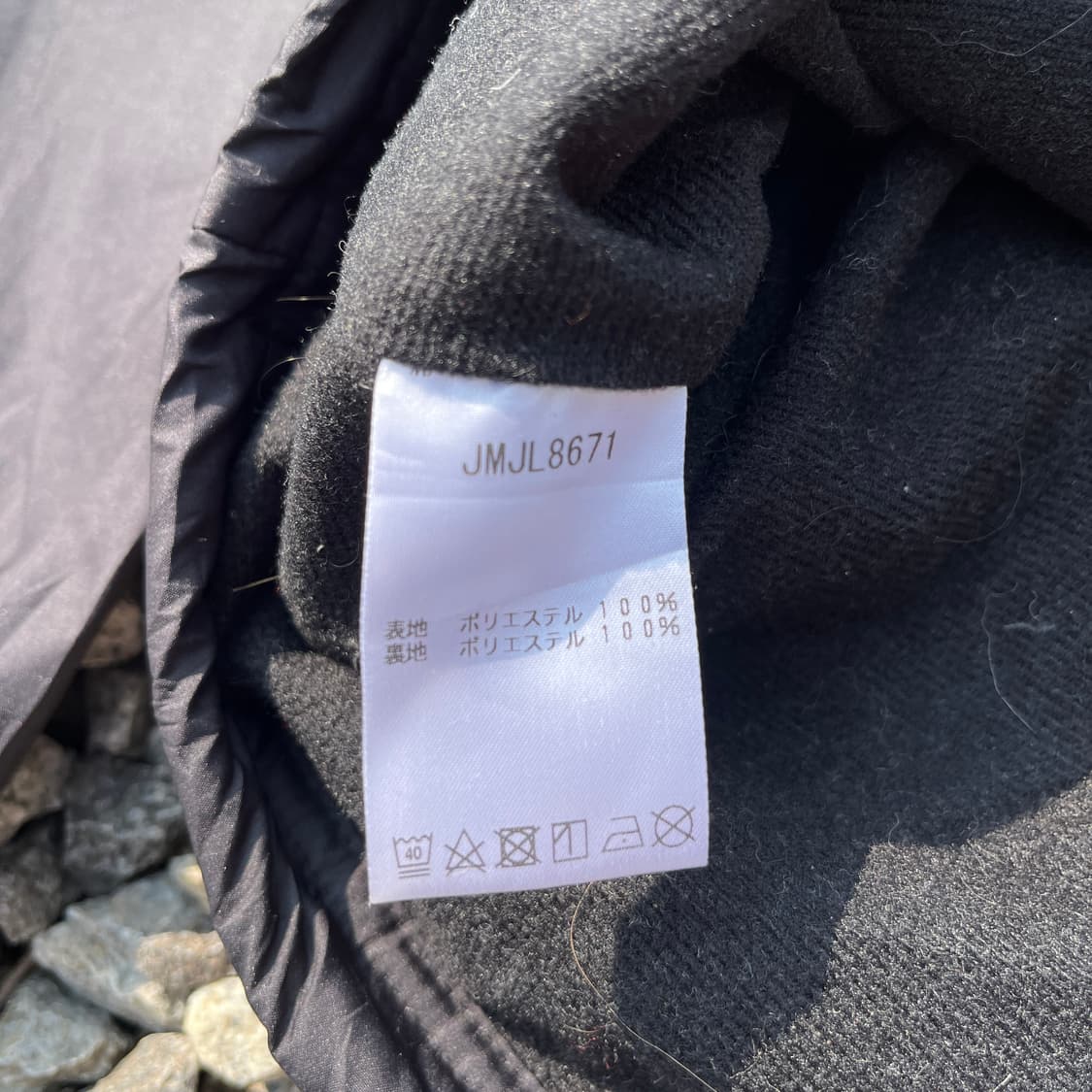 일본판 뉴발란스 코치 자켓(실측확인) 상품이미지5