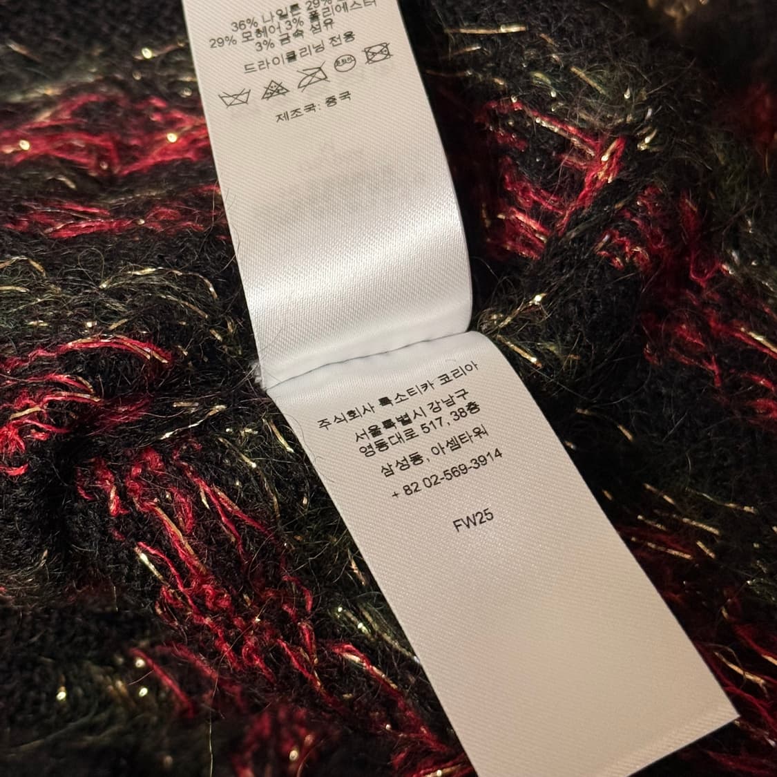 슈프림 플라워 메탈릭 스웨터 블랙 M 상품이미지5