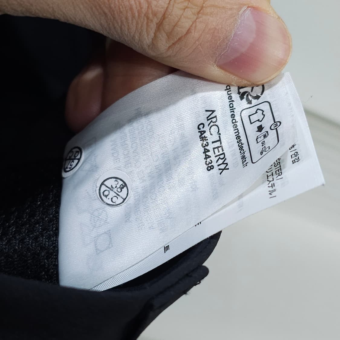 아크테릭스 블랙 람파트 팬츠- 32 상품이미지10