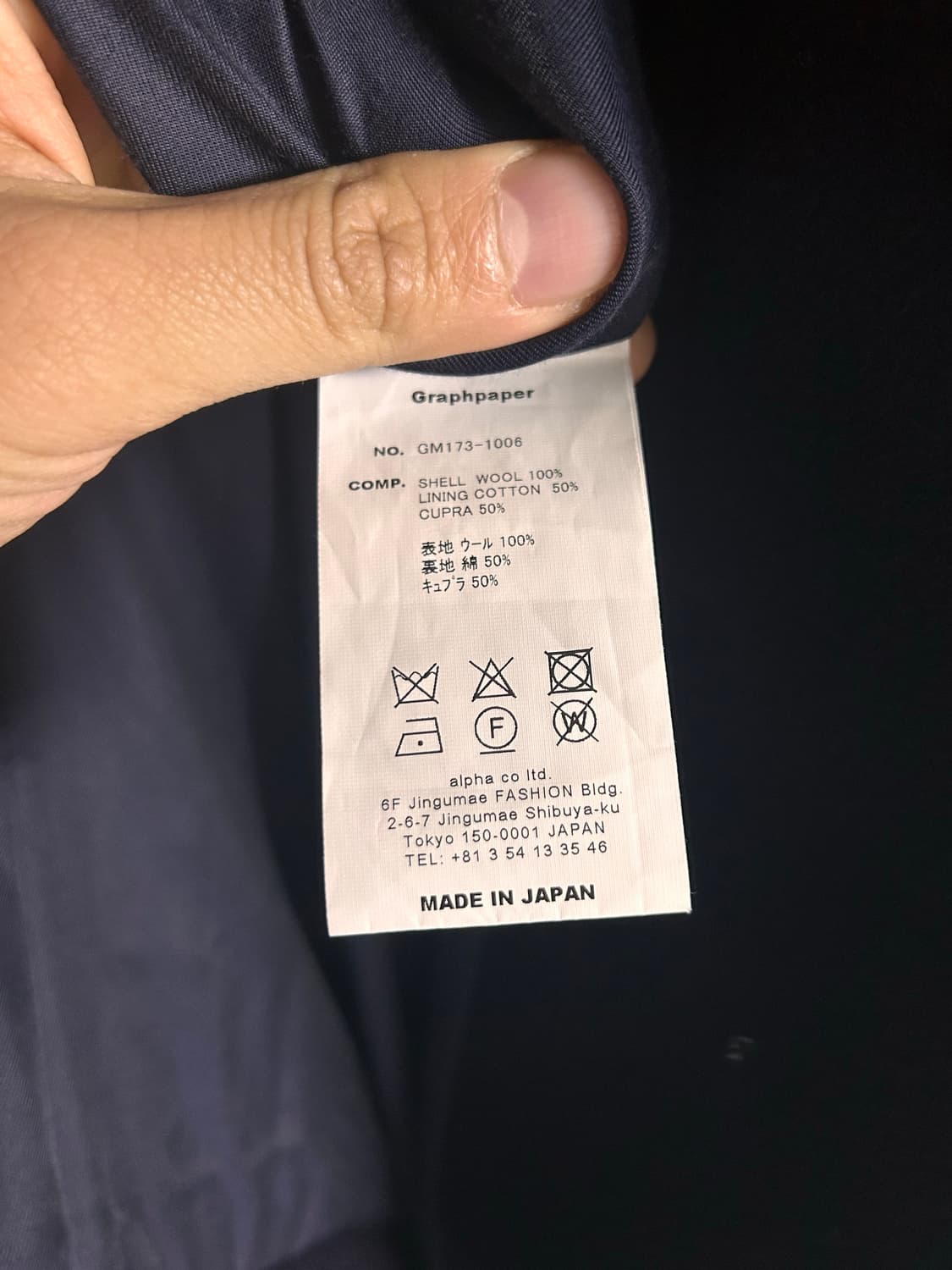 그라프페이퍼 Graphpaper 울코트 2사이즈 상품이미지3