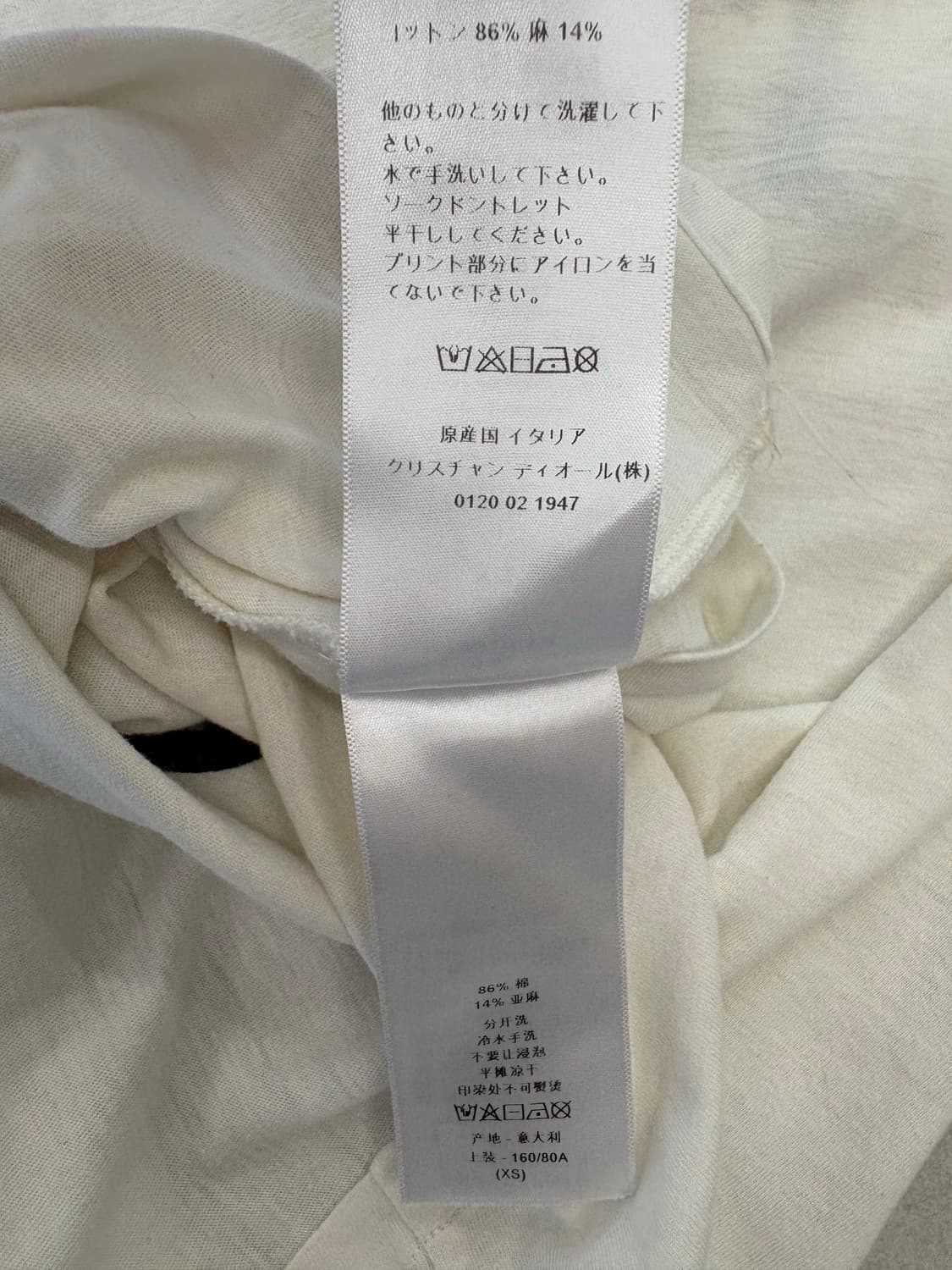 크리스챤 디올 J’ADIOR 8 티셔츠 상품이미지8