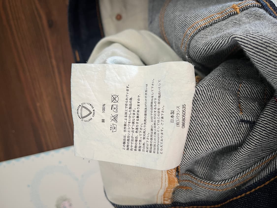 Anacronorm draping straight pants 34 상품이미지8