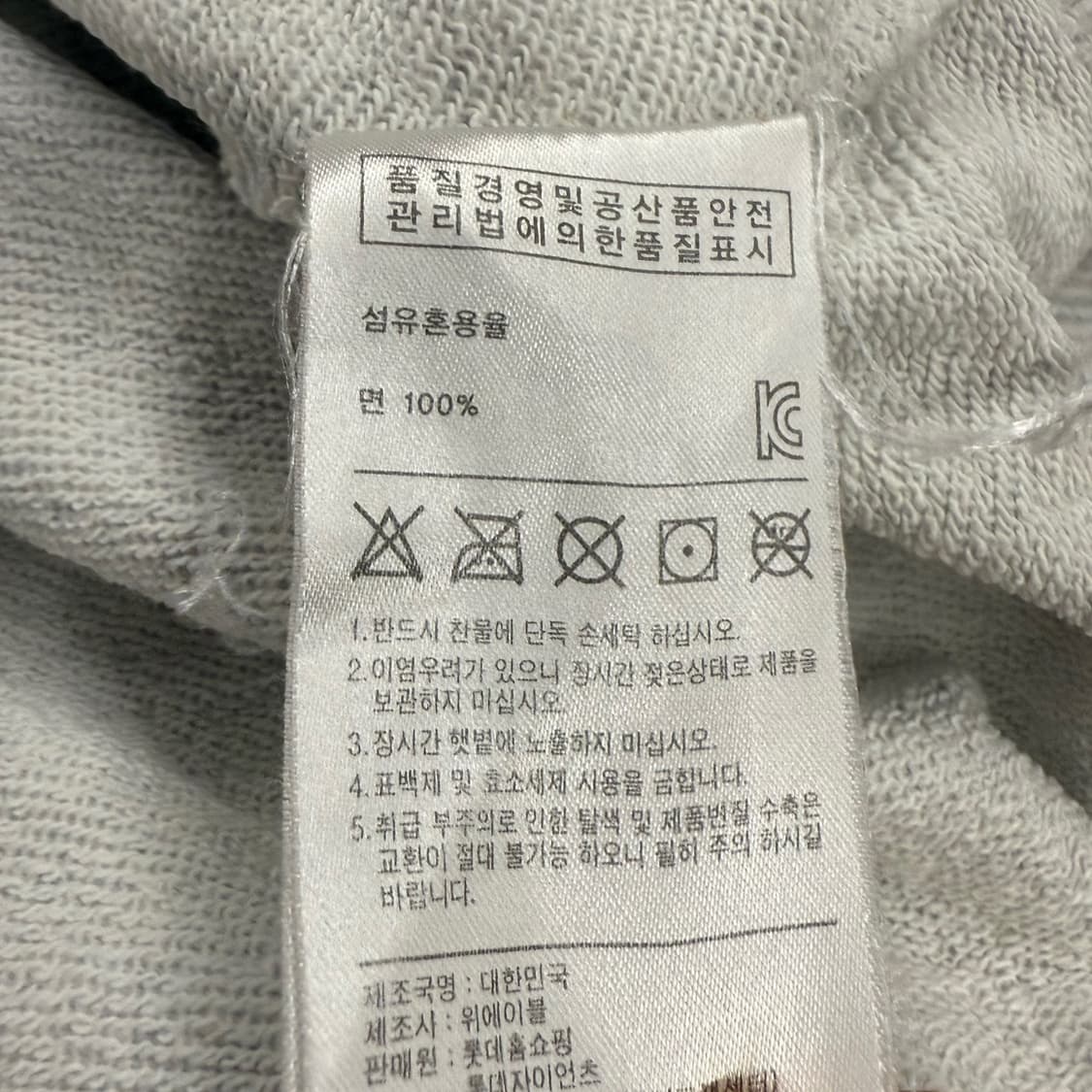 [ 정품/M ] 롯데 자이언츠 후드티 b16 상품이미지7