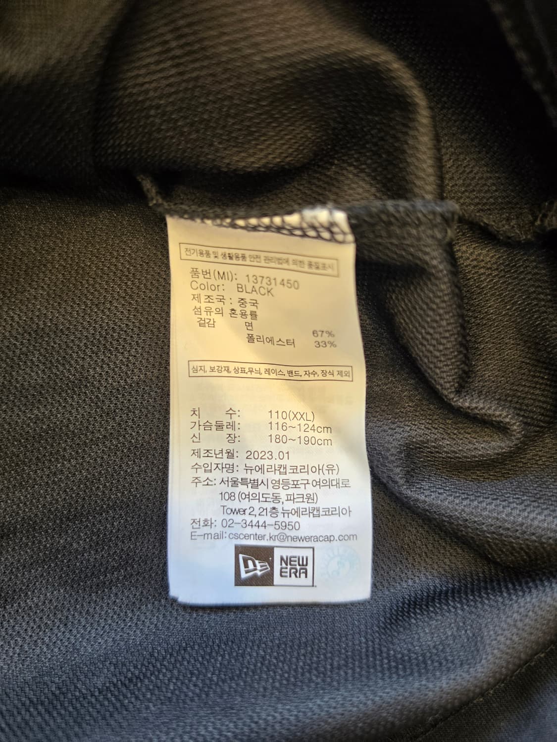 뉴에라] MLB 베이직 오클랜드 애슬레틱스 티셔츠 블랙 상품이미지6