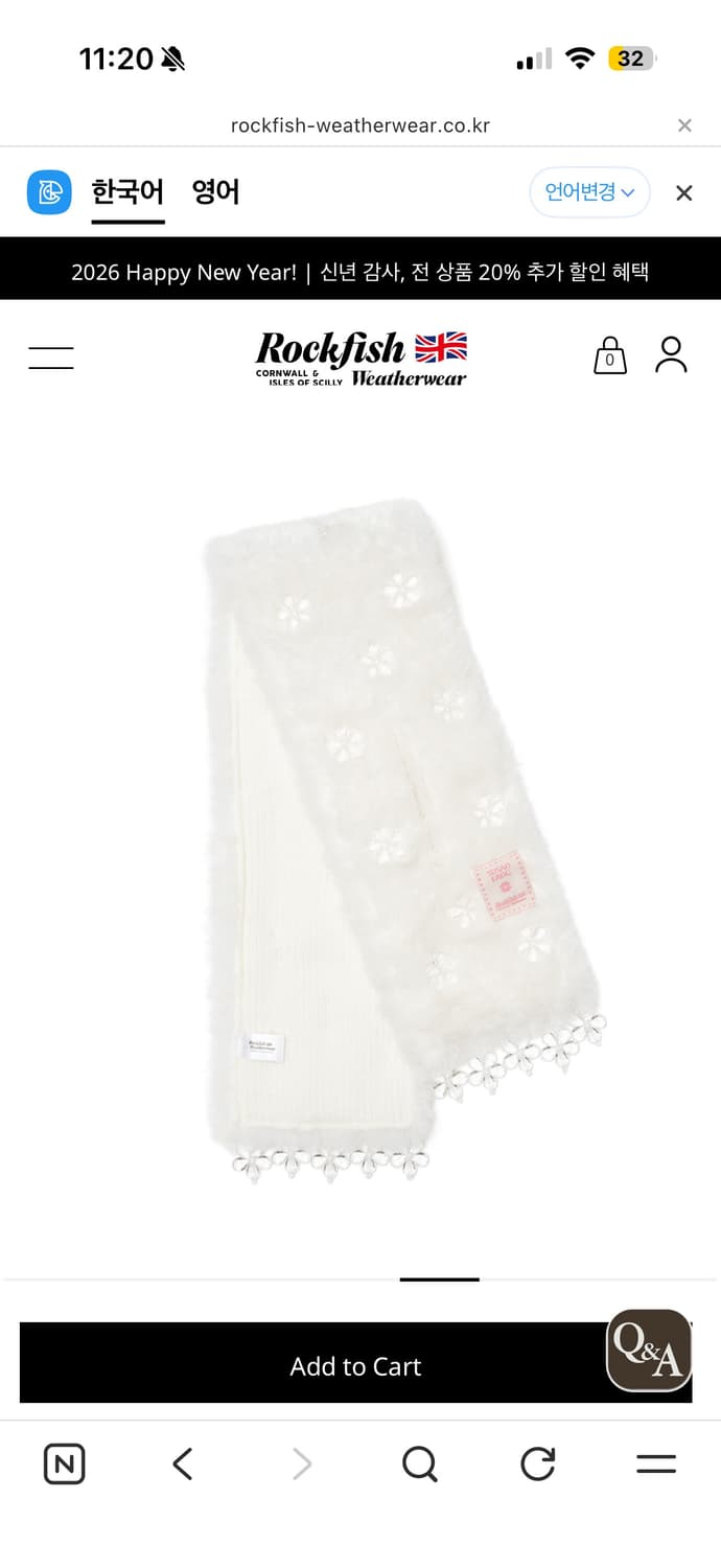 (새상품) 락피쉬x수잔팡 머플러 상품이미지2