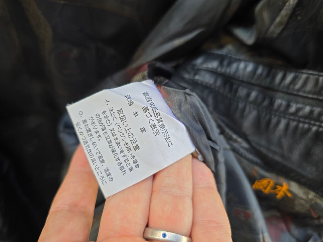 90s 양가죽 사파리 자켓 상품이미지8